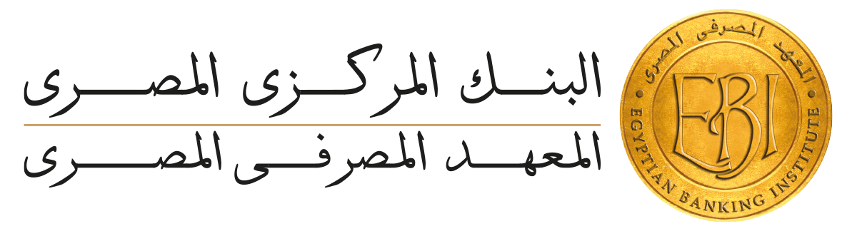 المعهد